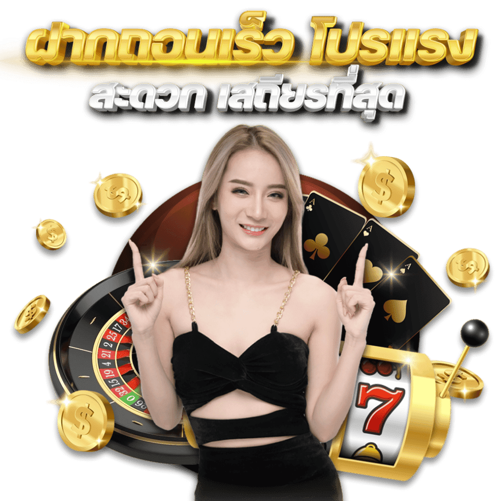 mgame248 เข้าสู่ระบบ